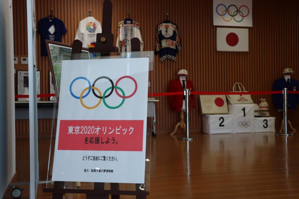 1964年・2020年　2つの東京オリンピック展示コーナーを設置の画像2