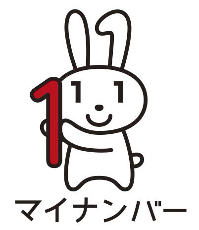 マイナンバーロゴマーク「マイナちゃん」の画像