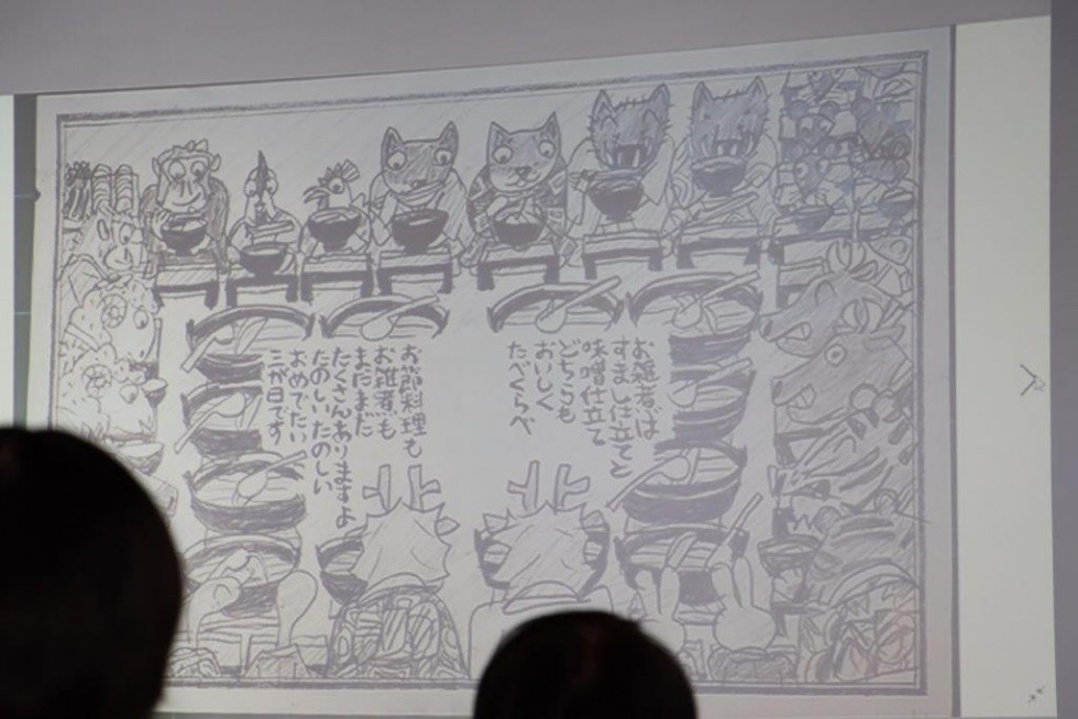 絵本作家　川端　誠「十二支のお雑煮」講演会が開催されましたの画像2