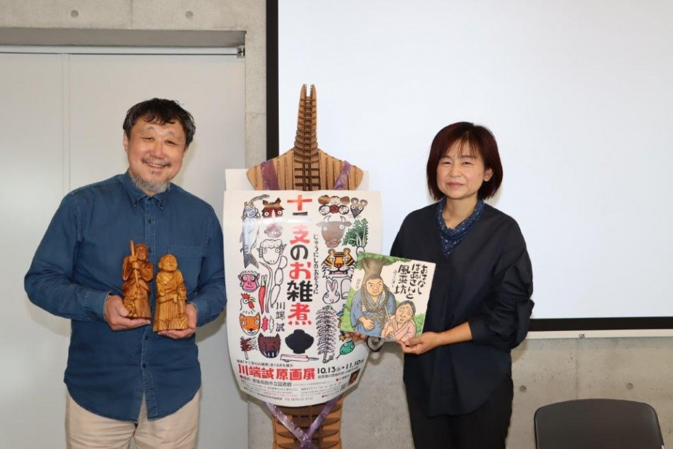 絵本作家　川端　誠「十二支のお雑煮」講演会が開催されましたの画像11