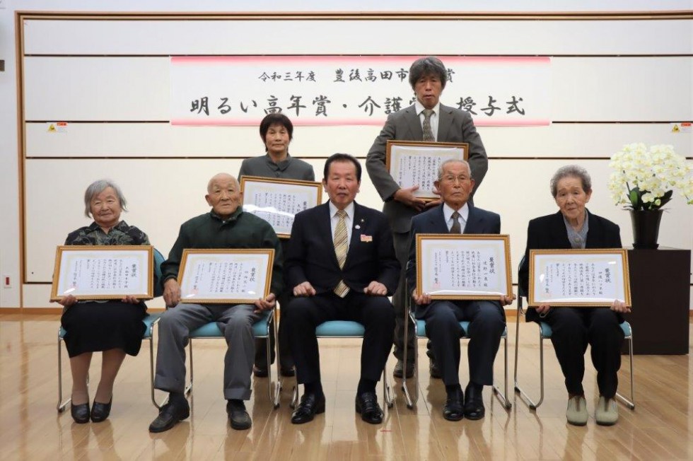 令和3年度豊後高田市明るい高年賞・介護賞市長褒賞授与式の画像