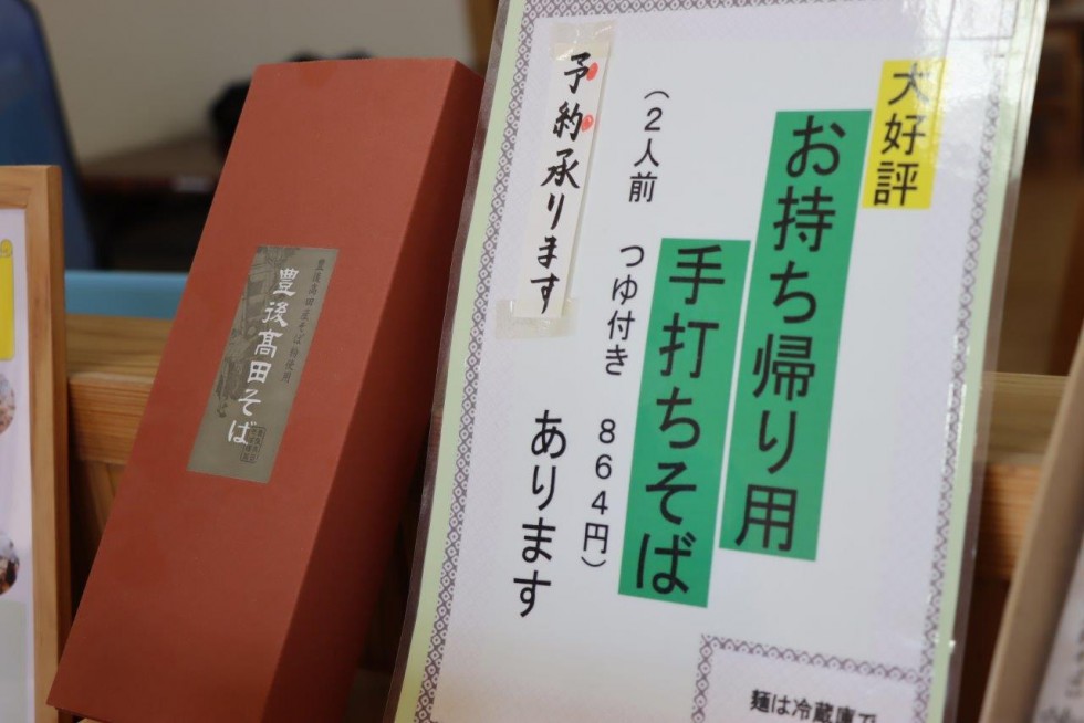 香り豊かな秋の『新そば』11月20日（土曜日）解禁！ー新そば試食会ーの画像18