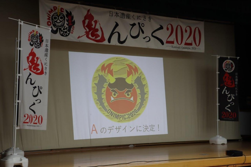 鬼んぴっくメダルの重みをかみしめて　～鬼んぴっく2020メダルデザイン発表＆メダル授与式～の画像10