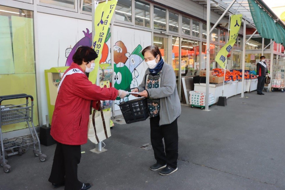 「人権週間」の街頭啓発を行いましたの画像