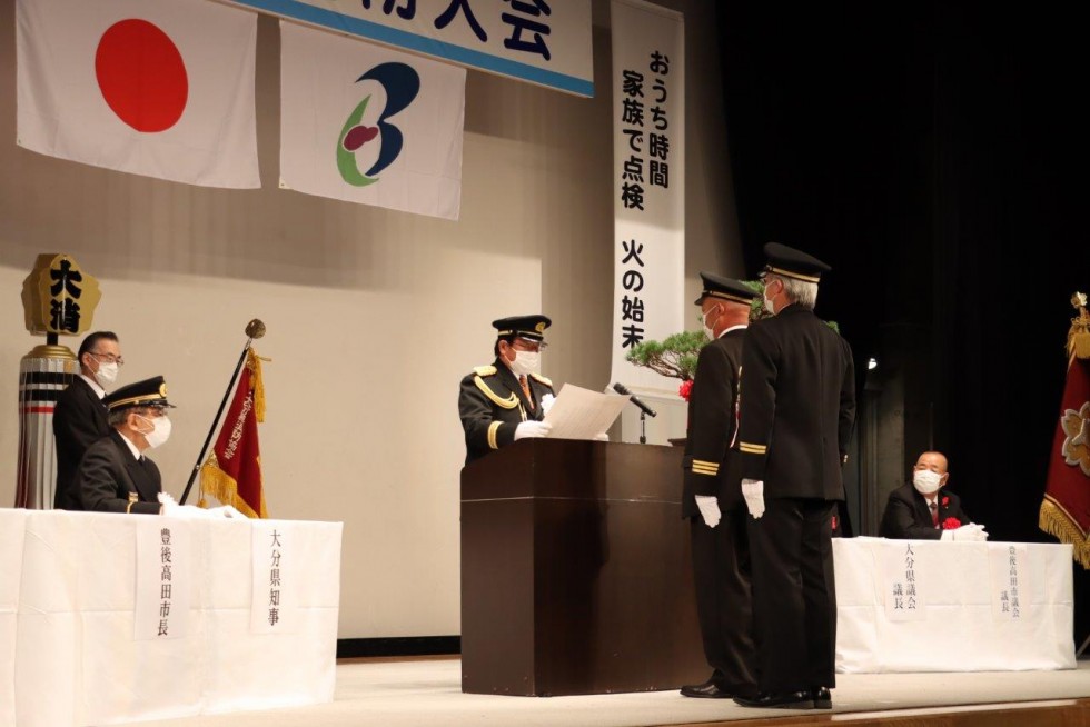 日頃の消防防災活動に感謝　～令和3年度大分県消防大会～の画像11