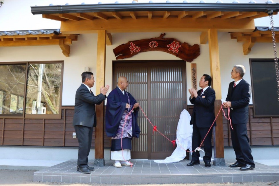 地域の魅力を守り・伝える新たな交流施設が完成　　～長岩屋鬼会交流センター竣工式～の画像10