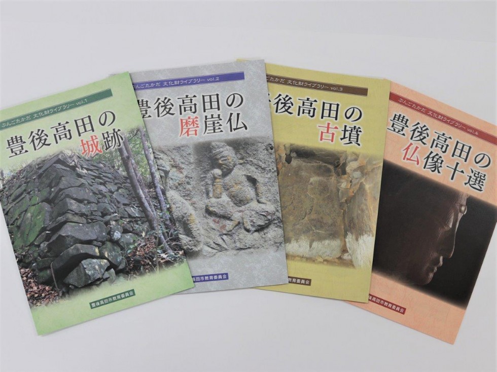 シリーズは、令和4年1月現在4冊目が発刊されています！の画像