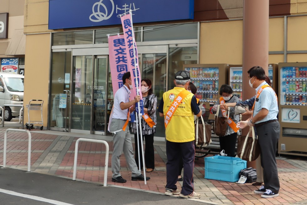 「あなたらしい」 を築く、「あたらしい」 社会へ　ー男女共同参画週間街頭啓発ーの画像2