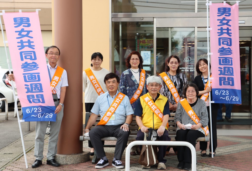 「あなたらしい」 を築く、「あたらしい」 社会へ　ー男女共同参画週間街頭啓発ーの画像6