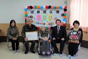 100歳を迎えた小野さんとそのご家族、佐々木市長との集合写真