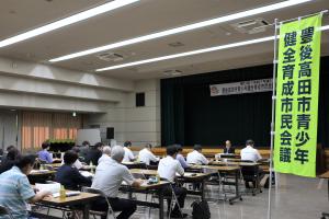 総会と推進大会の全体写真