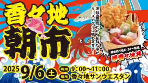 チラシ表