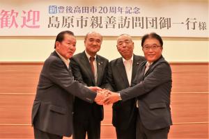 両市の市長・議長ががっちり握手をしました