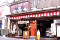 餅屋清末 杵やの画像