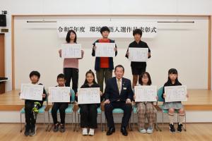 受賞者の集合写真