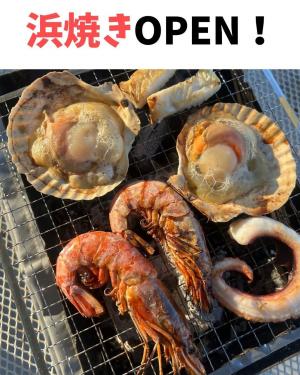 イベント情報画像