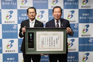 記念撮影した写真