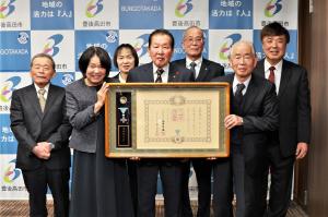 記念撮影の様子