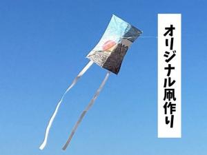 イベント情報画像