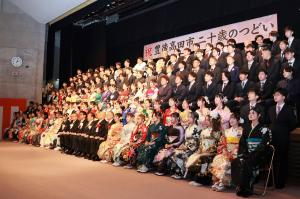 二十歳のつどいのメイン画像