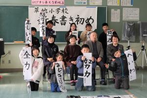 記念撮影した写真