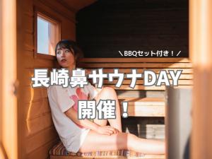 イベント情報画像