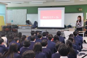 献血セミナーの全体写真