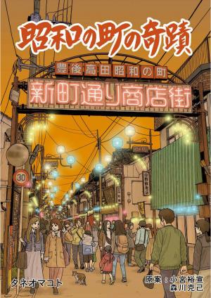 マンガの表紙画像