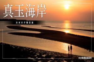 イメージ写真