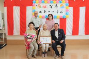 100歳集合写真