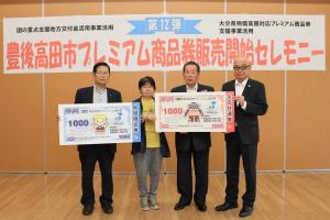 販売開始セレモニー集合写真