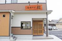 新たな「昭和の店」がオープン　～高田そば　翔～の画像1