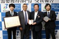 市内企業が「はばたく中小企業・小規模事業者300社」に選定！　－ 株式会社ワンチャー －の画像2