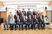 長年の市政へのご尽力に対し、功労者表彰式を挙行　～4月29日昭和の町の日～の画像1